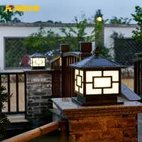 在飛比找樂天市場購物網優惠-太陽能頭燈 感應式燈 太陽能柱頭燈戶外防水家用圍牆燈別墅庭院