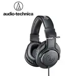 AUDIO-TECHNICA 鐵三角 ATH-M20X 專業型監聽耳機【敦煌樂器】
