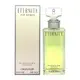 Calvin Klein CK Eternity 永恆女性淡香精 100ml