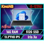 【KINGNB】UH-X 4ZR1J37861✦13吋/I5 FUJITSU富士通 商務 輕薄 筆電