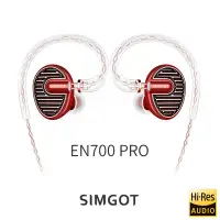 在飛比找博客來優惠-SIMGOT 銅雀 EN700 PRO動圈入耳式耳機酒紅色