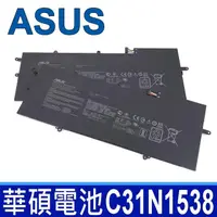 在飛比找PChome24h購物優惠-華碩 ASUS C31N1538 電池 UX360 UX36