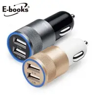 在飛比找ETMall東森購物網優惠-E-books B19 車用3.1A 雙孔USB鋁製充電器