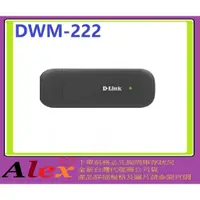 在飛比找蝦皮購物優惠-友訊 D-Link DWM-222 4G LTE行動網路介面
