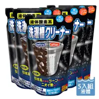 在飛比找Yahoo奇摩購物中心優惠-日本製ROCKET火箭液體酸素系洗衣槽清潔劑390ml x 