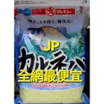 【JP】 丸九 MARUKYU 日本鯽魚餌2283 輕粘 麩系 黏芯麩 日鯽 昆布絲 拉絲 土鯽魚 鯉魚福壽 冷凍餌