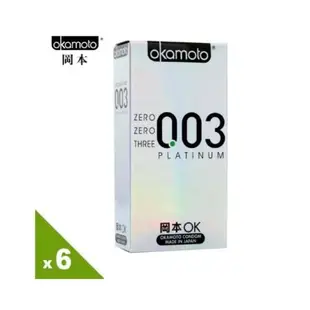 okamoto岡本-003白金極薄保險套(6入)