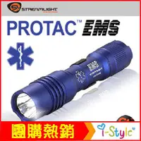 在飛比找蝦皮購物優惠-(台灣快速出貨)Streamlight ProTac EMS