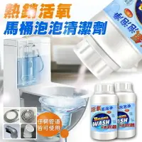 在飛比找樂天市場購物網優惠-[現貨] 台灣出貨Boom Wash FB促銷爆款管道疏通劑