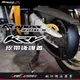 KRV皮帶小蓋 APEXX 鏈條蓋 KRV 180 皮帶後護蓋 鍊條護蓋 KYMCO 光陽機車 正鴻