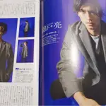 錦戶亮【售】雜誌切頁 月刊TVガイド  2019.2