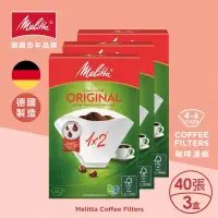 在飛比找博客來優惠-【Melitta】德國美樂家 1×2咖啡濾紙X3入組