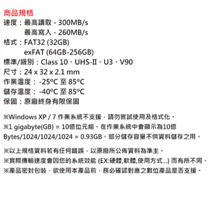 32GB Kingston 金士頓 300MB/s SDHC SD U3 V90 記憶卡 SDR2 32G