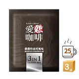 在飛比找民視消費高手優惠-【開元食品】愛戀咖啡-薇薇特南哥風味｜三合一咖啡x3袋(15