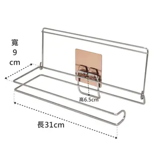 廚房紙巾架 餐巾紙架 304不鏽鋼無痕掛勾 易立家生活館 舒適家企業社 壁掛式收納放置架 好市多可用