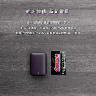 ENABLE 台灣製造 15月保固 ZOOM X2 10000mAh 20W PD/QC 口袋型雙向快充行動電源 免運費