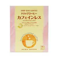 在飛比找蝦皮商城優惠-Seiko coffee 濾掛咖啡(低咖啡因) 7包入【Do