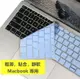 【台灣注音倉頡】蘋果 新款 MacBook Air 13 吋 A1932 A2179 矽膠 鍵盤膜 保護套