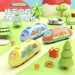 TOY VEHICLES 玩具車 雙回力高鐵雙向回力車兒童節寶寶慣性小汽車玩具車兒童3到6歲 萌寵玩具旗艦店06.12解