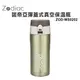 【全館免運】【諾帝亞】#316彈蓋式真空保溫瓶(350ml)ZOD-MS0202【滿額折99】※買一送一$499