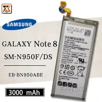 在飛比找Yahoo!奇摩拍賣優惠-☆群卓☆全新 SAMSUNG Galaxy Note 8 N