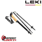 LEKI｜BLACK SERIES FX CARBON 軟木長握把 CLD 快速扣碳纖維折疊登山杖 #65229001