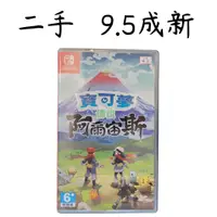 在飛比找蝦皮商城精選優惠-[二手遊戲片] 阿爾宙斯 寶可夢傳說 阿爾宙斯 二手遊戲片 