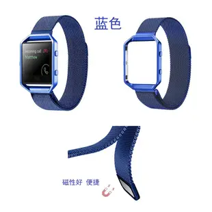 Fitbit Blaze 皮革錶帶 錶帶 手錶 運動手環 健身手環 米蘭尼斯 磁鐵Fitbit Blaze不銹鋼表帶