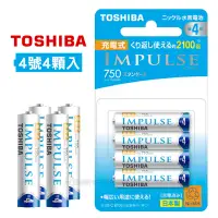 在飛比找神腦生活優惠-新版日本製 TOSHIBA東芝 IMPULSE 750mAh