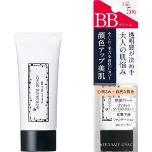 日本限定~資生堂開架【Integrate Gracy】最新包裝 意境防曬BB霜(40g)SPF33/PA+