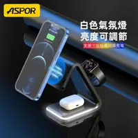 在飛比找PChome24h購物優惠-MagSafe磁吸15W 四合一無線充電座(iPhone/W