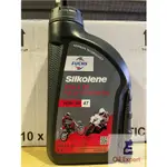 《 油品家 》 FUCHS SILKOLENE 4T XP 10W50 全合成酯類機油(附發票)