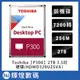 Toshiba【P300】2TB 3.5吋桌上型硬碟(HDWD320UZSVA)