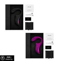 在飛比找樂天市場購物網優惠-LELO ENIGMA 聲波吸吮器 G點按摩器