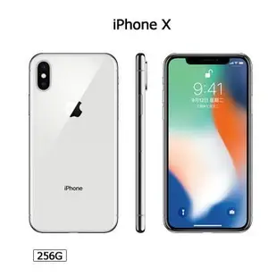 (空機)Apple iPhone X 256G  全新福利機 i8+ IX X XR I11 I12 I13 PRO