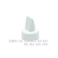 在飛比找蝦皮購物優惠-💕貝瑞克 9plus閥門 適用9+.9s.9x.Q.S1.S