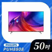 在飛比找A-BUBU優惠-私訊再享優惠【PHILIPS 飛利浦】50型 4K 120h