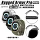 Spigen SGP Rugged 防摔殼 保護殼 手錶殼 一體成型 錶帶 Watch Ultra 2 49mm