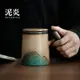 窯變蒼山木柄過濾泡茶杯帶蓋陶瓷水杯辦公杯茶水分離杯個人專用杯