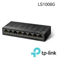 在飛比找momo購物網優惠-【TP-Link】LS1008G 8埠 port 10/10