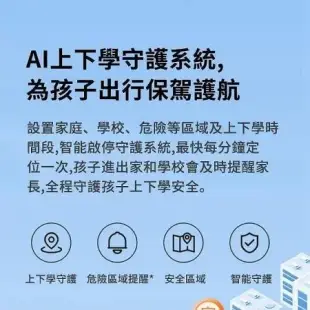 米兔 兒童手錶 C7A 米兔兒童手錶 運動手環 兒童手錶 小米兒童手錶 定位手錶 通話手錶