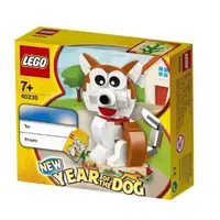 在飛比找蝦皮購物優惠-現貨  樂高  LEGO 40235 生肖狗 2018 年農