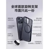 在飛比找ETMall東森購物網優惠-蘋果15ProMax手機殼新款iPhone15Pro高級感小