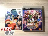 在飛比找Yahoo!奇摩拍賣優惠-PS3 漫畫英雄 漫威 VS 鬼泣街頭霸王大神魔界村 3 港