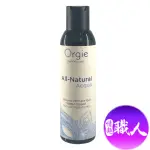 【ORGIE】ALL-NATURAL ACQUA自然瑩潤水溶潤滑液 150ML(情趣用品 情趣職人 ORGIE 潤滑液)