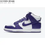 NIKE SB DUNK HIGH VARSITY PURPLE 白紫高幫休閒運動鞋 DC5382-100女鞋