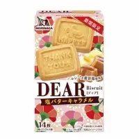 在飛比找蝦皮購物優惠-森永 DEAR 岩鹽奶焦糖餅乾