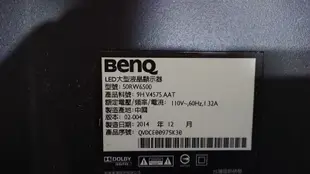 BenQ 明基 50RW6500閃紅燈不開機或影像畫面模糊故障維修