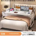 【歐格思精選】跨床桌可移動桌升降移動式電腦桌家用多功能床上桌雙人臥室小戶型
