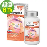 在飛比找PChome24h購物優惠-【永信HAC】琉璃苣月順膠囊x6瓶(90粒/瓶)